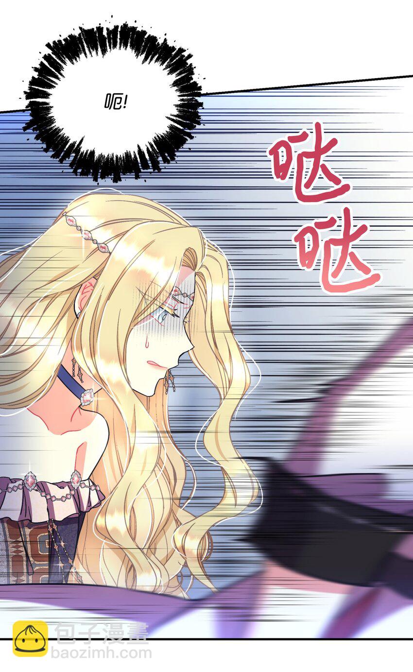 18 管好你的猫(1/2)-第18话