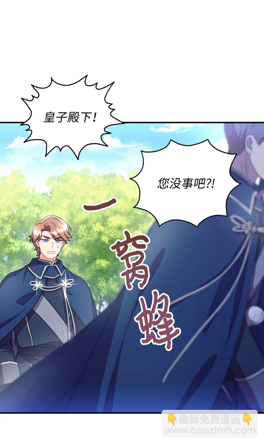 18 管好你的猫(1/2)-第18话