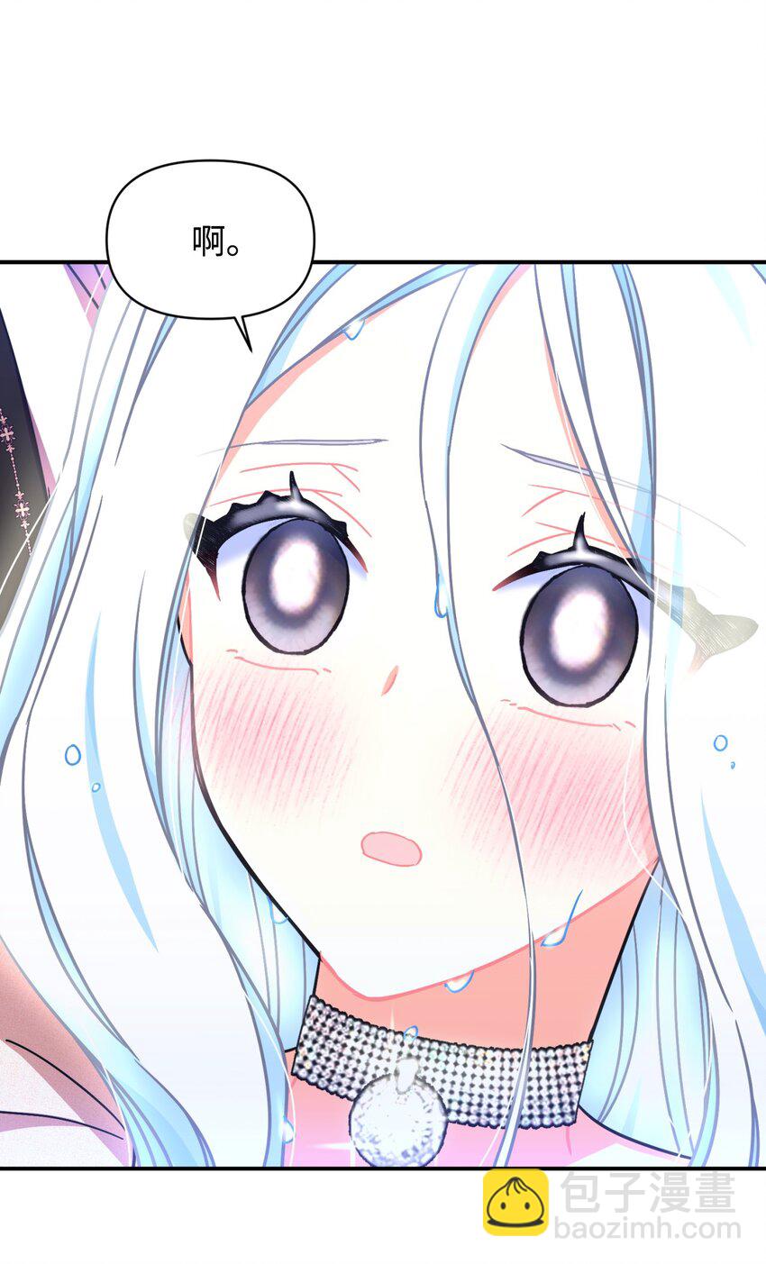 18 管好你的猫(1/2)-第18话