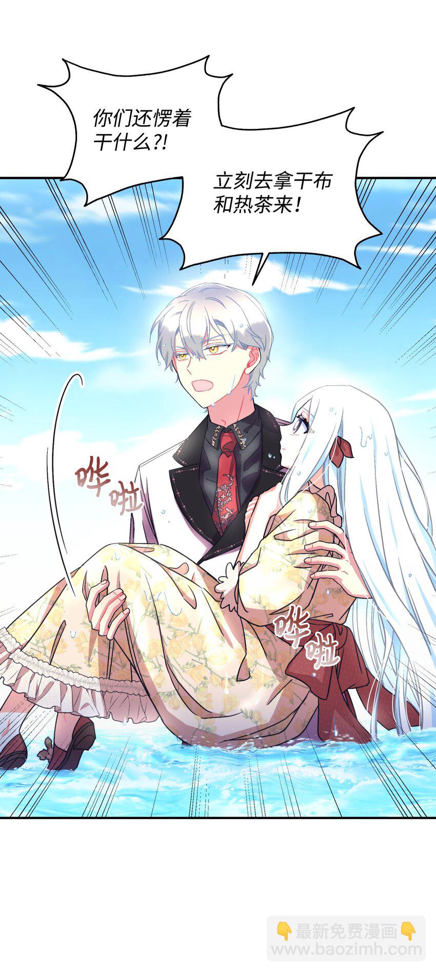 18 管好你的猫(1/2)-第18话