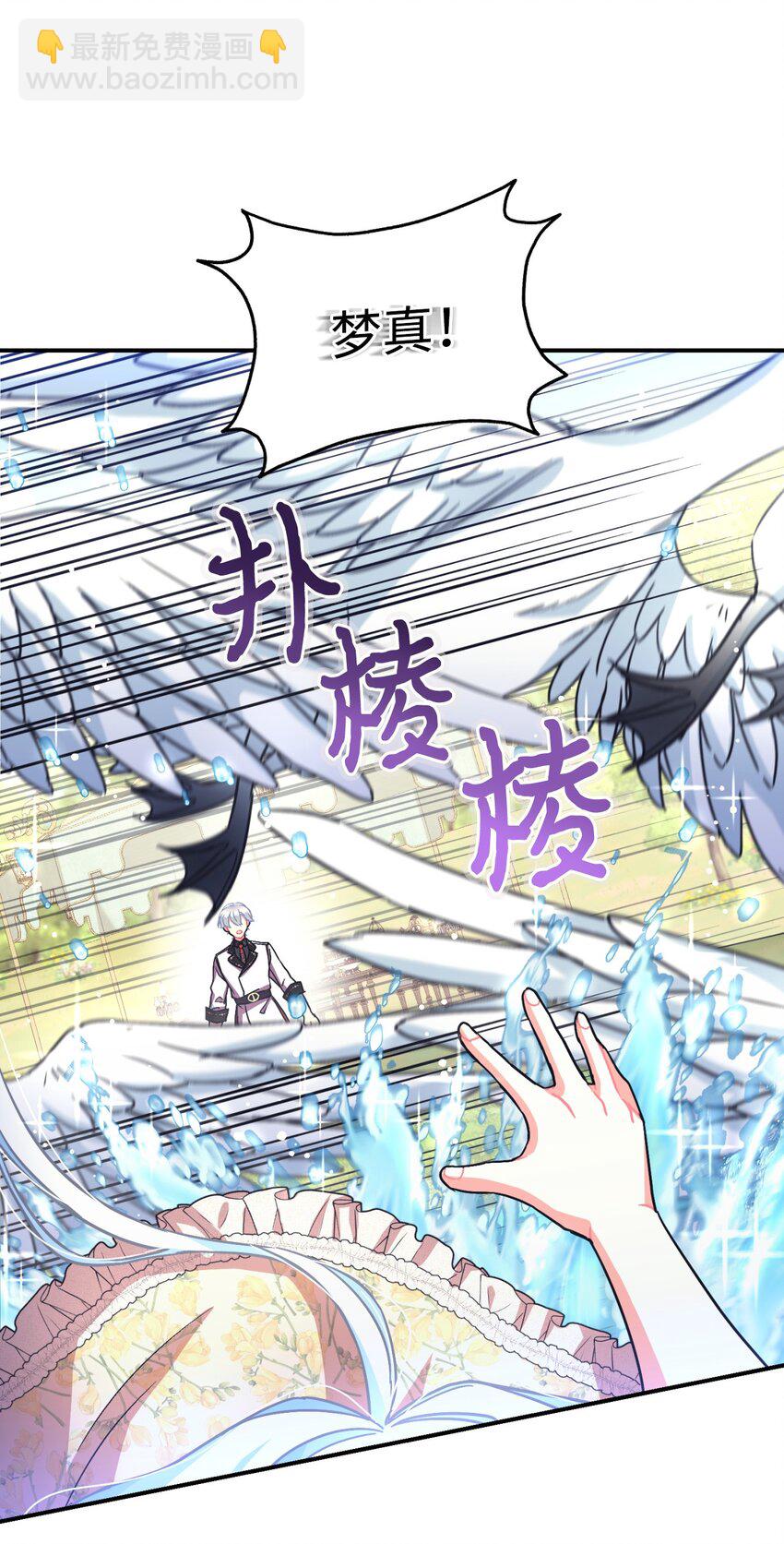 18 管好你的猫(1/2)-第18话