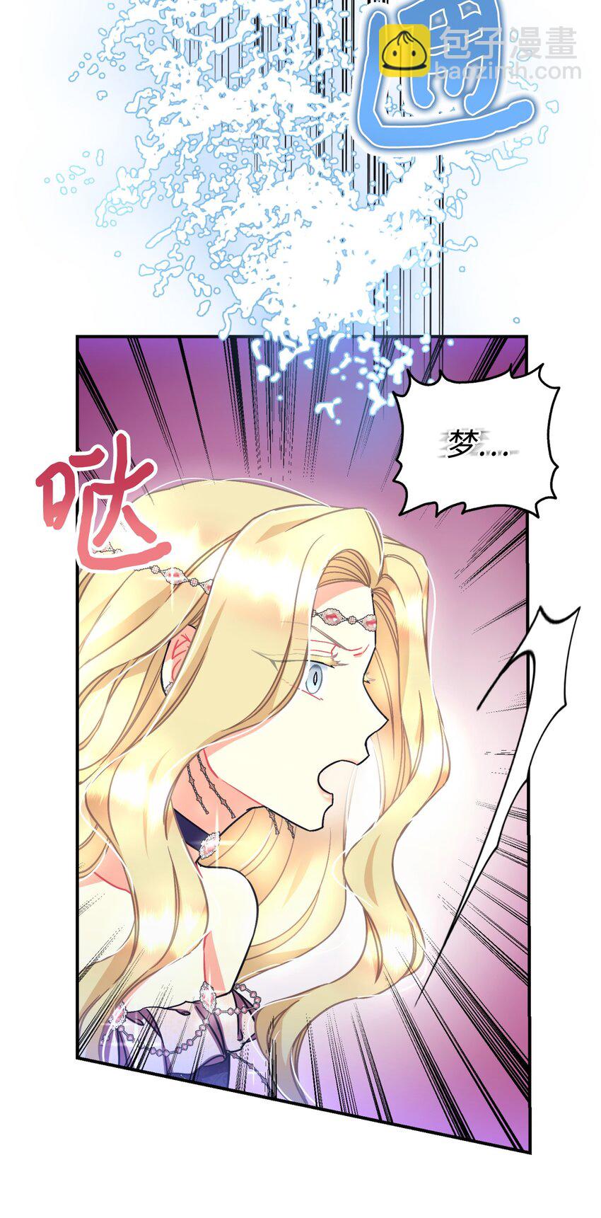 18 管好你的猫(1/2)-第18话