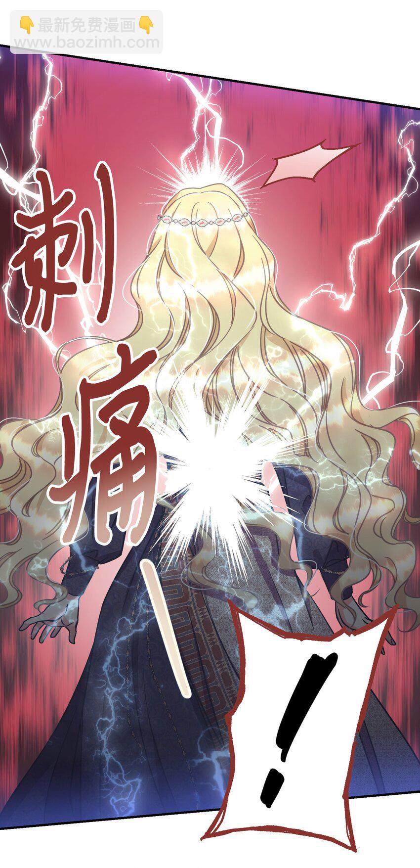 18 管好你的狗(1/2)-第52话