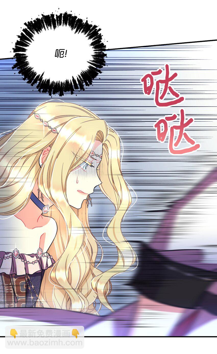 18 管好你的狗(1/2)-第52话