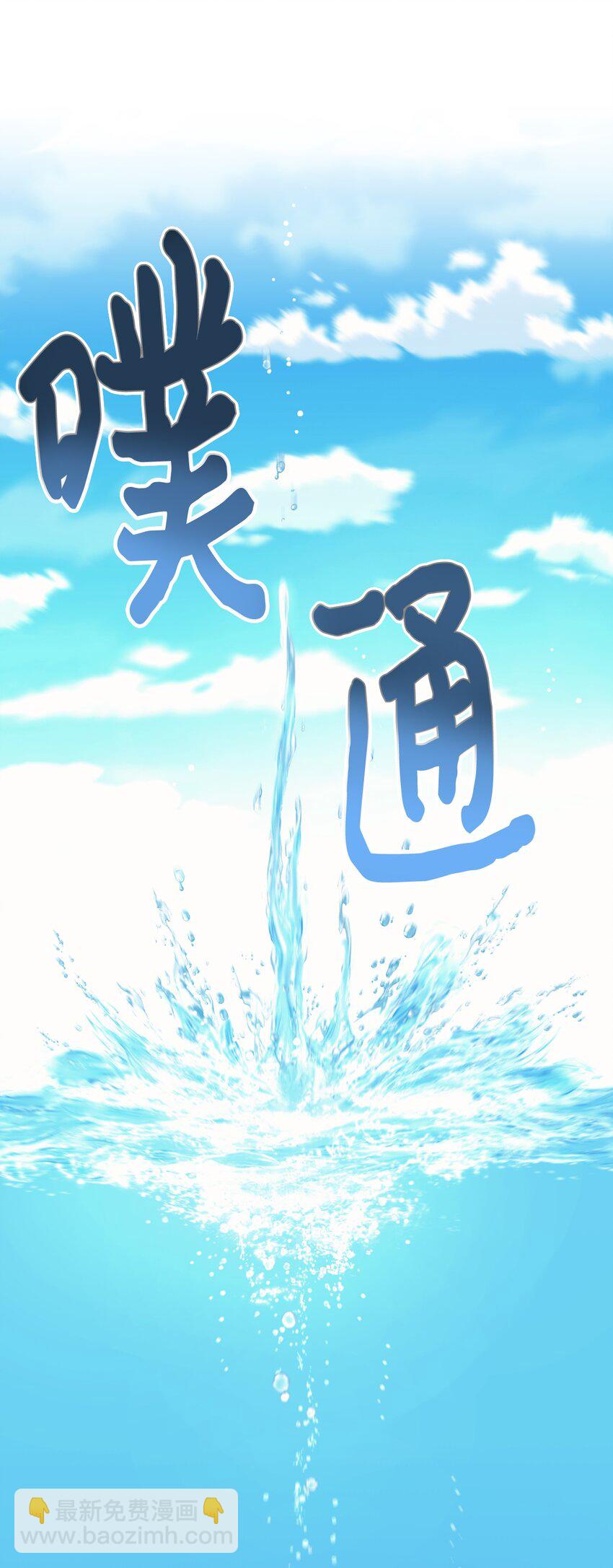 18 管好你的狗(1/2)-第52话