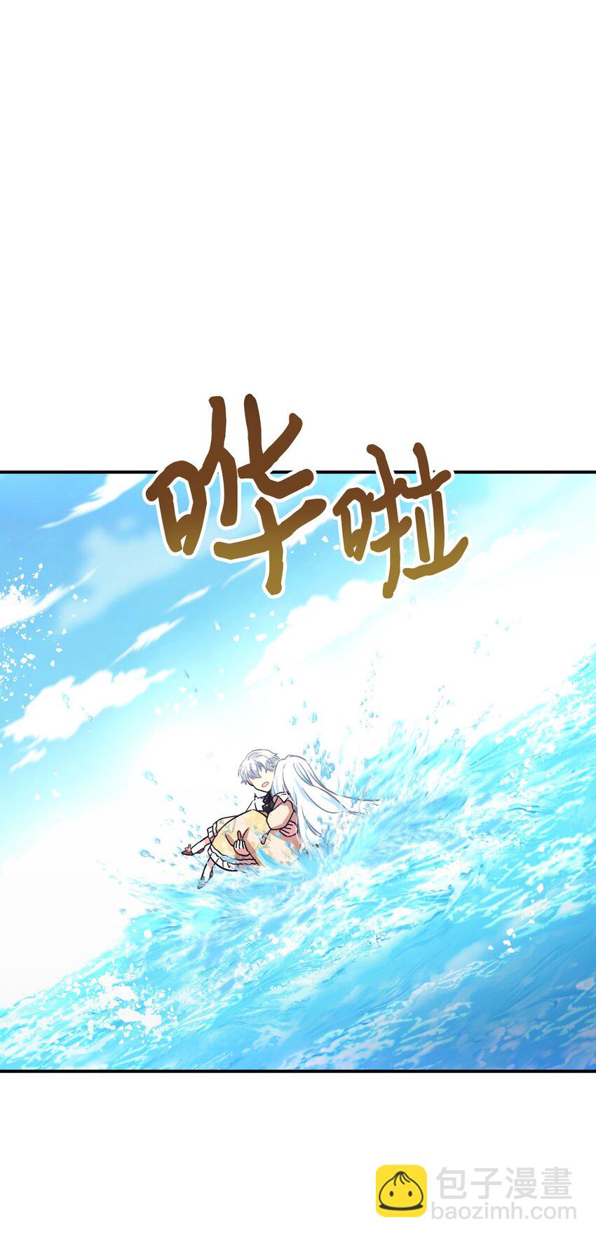 18 管好你的狗(1/2)-第52话