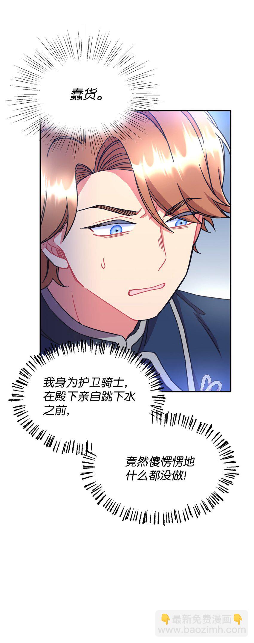 18 管好你的狗(1/2)-第52话