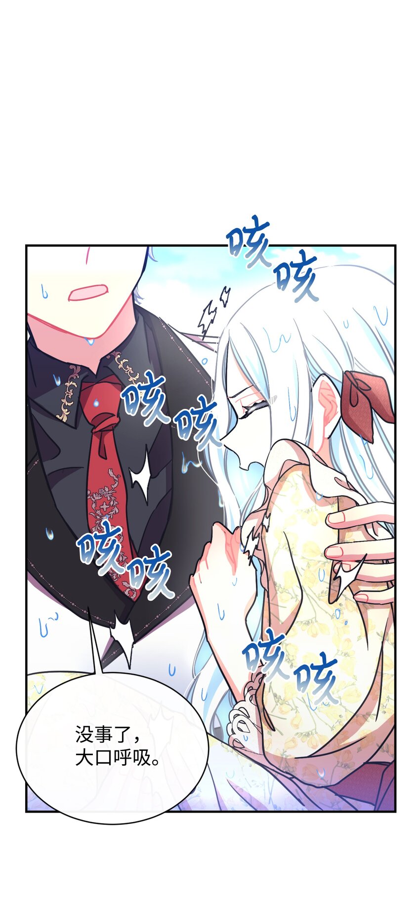 18 管好你的狗(1/2)-第52话