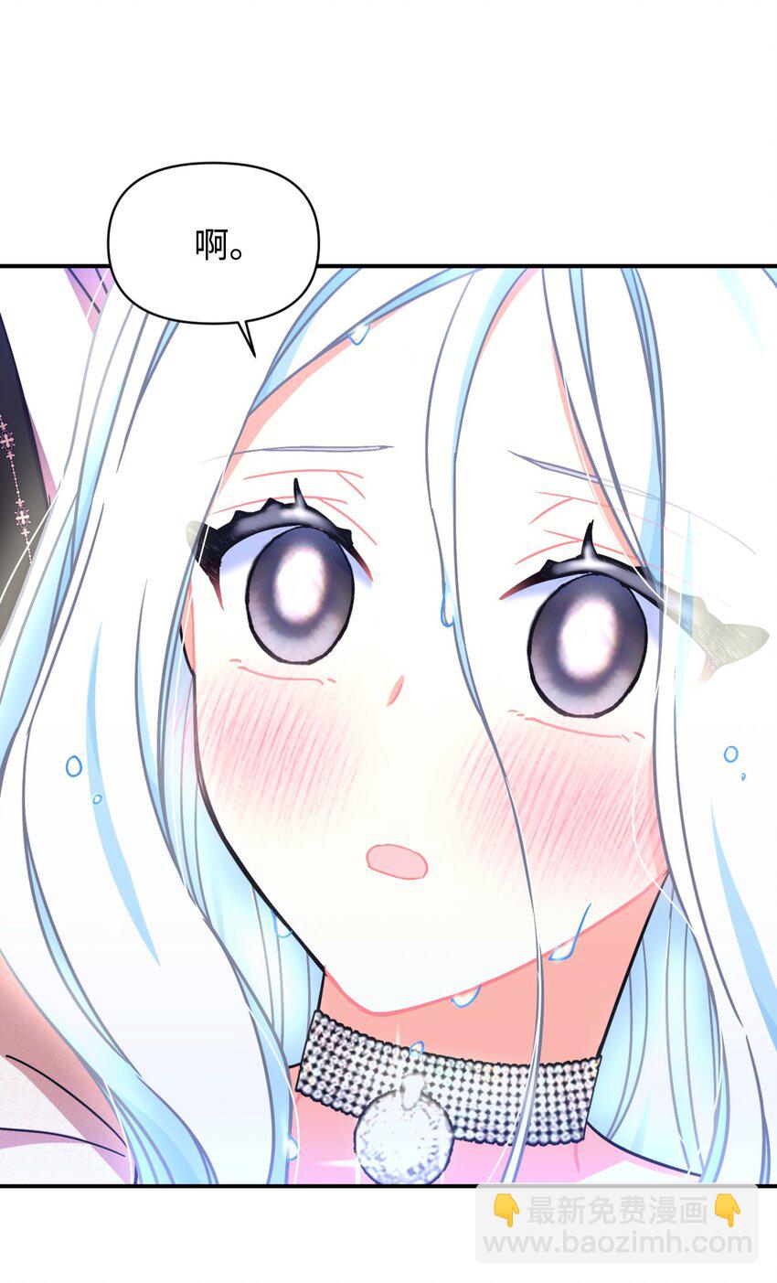 18 管好你的狗(1/2)-第52话