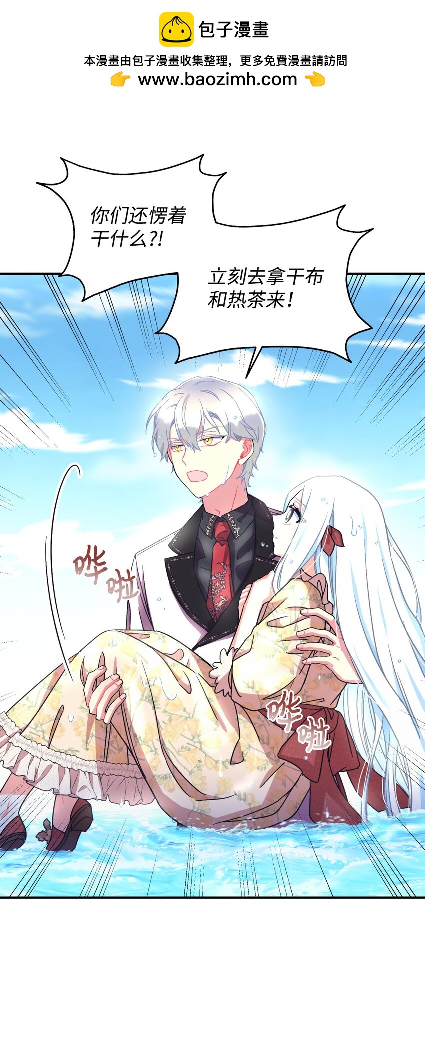 18 管好你的狗(1/2)-第52话