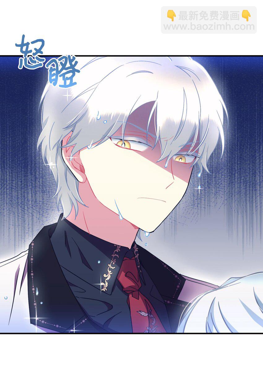 18 管好你的狗(1/2)-第52话