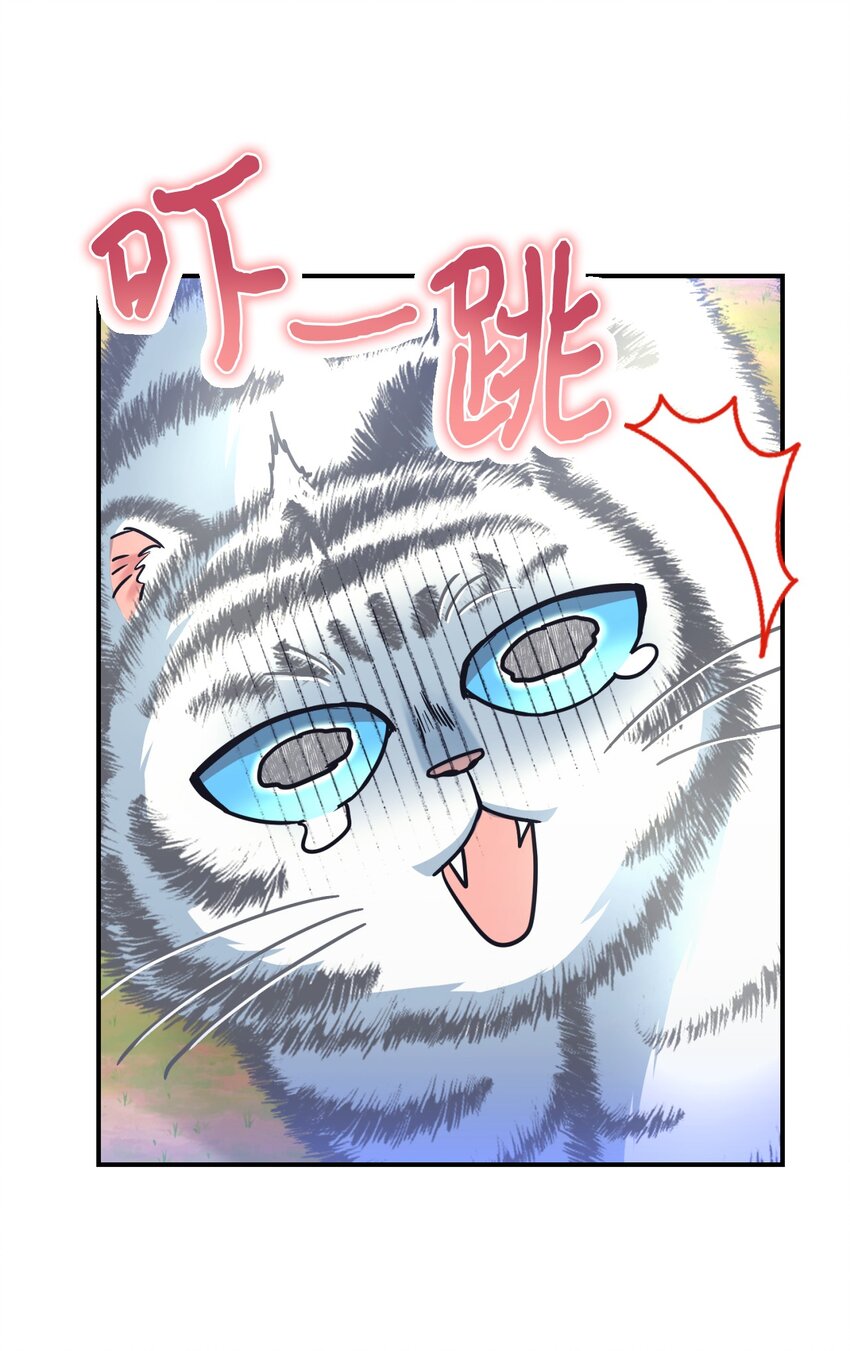 18 管好你的狗(1/2)-第52话