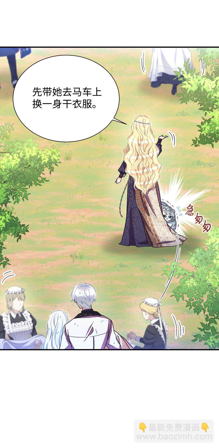 18 管好你的狗(1/2)-第52话