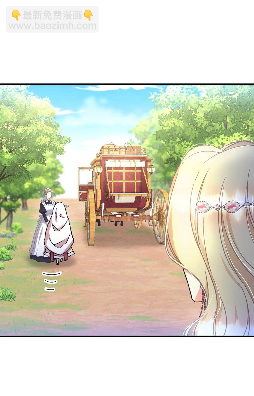 18 管好你的狗(1/2)-第52话