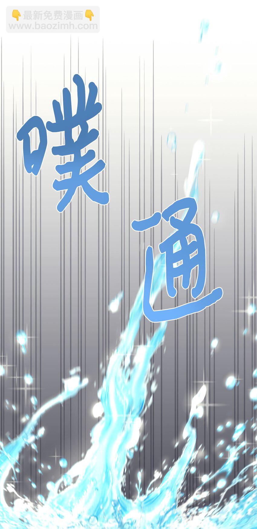 18 管好你的狗(1/2)-第52话
