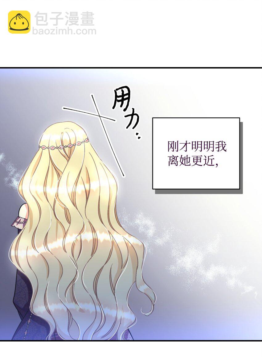 18 管好你的狗(1/2)-第52话