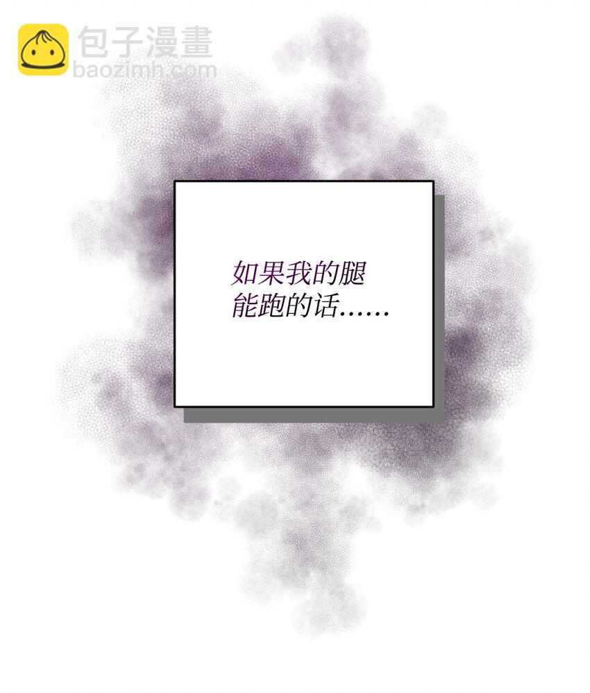 18 管好你的狗(1/2)-第52话