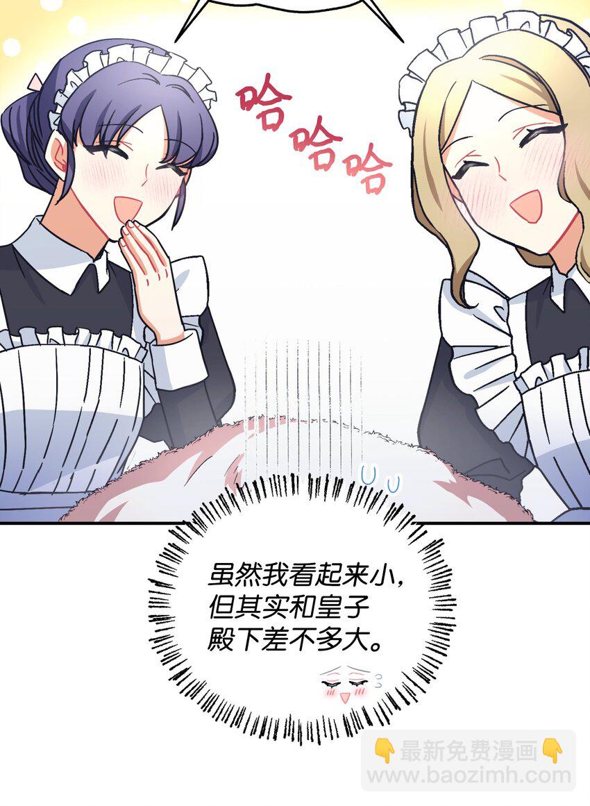 18 管好你的狗(1/2)-第52话