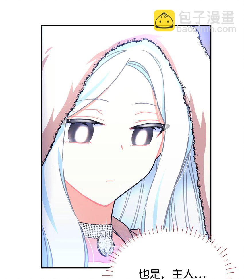 18 管好你的狗(1/2)-第52话