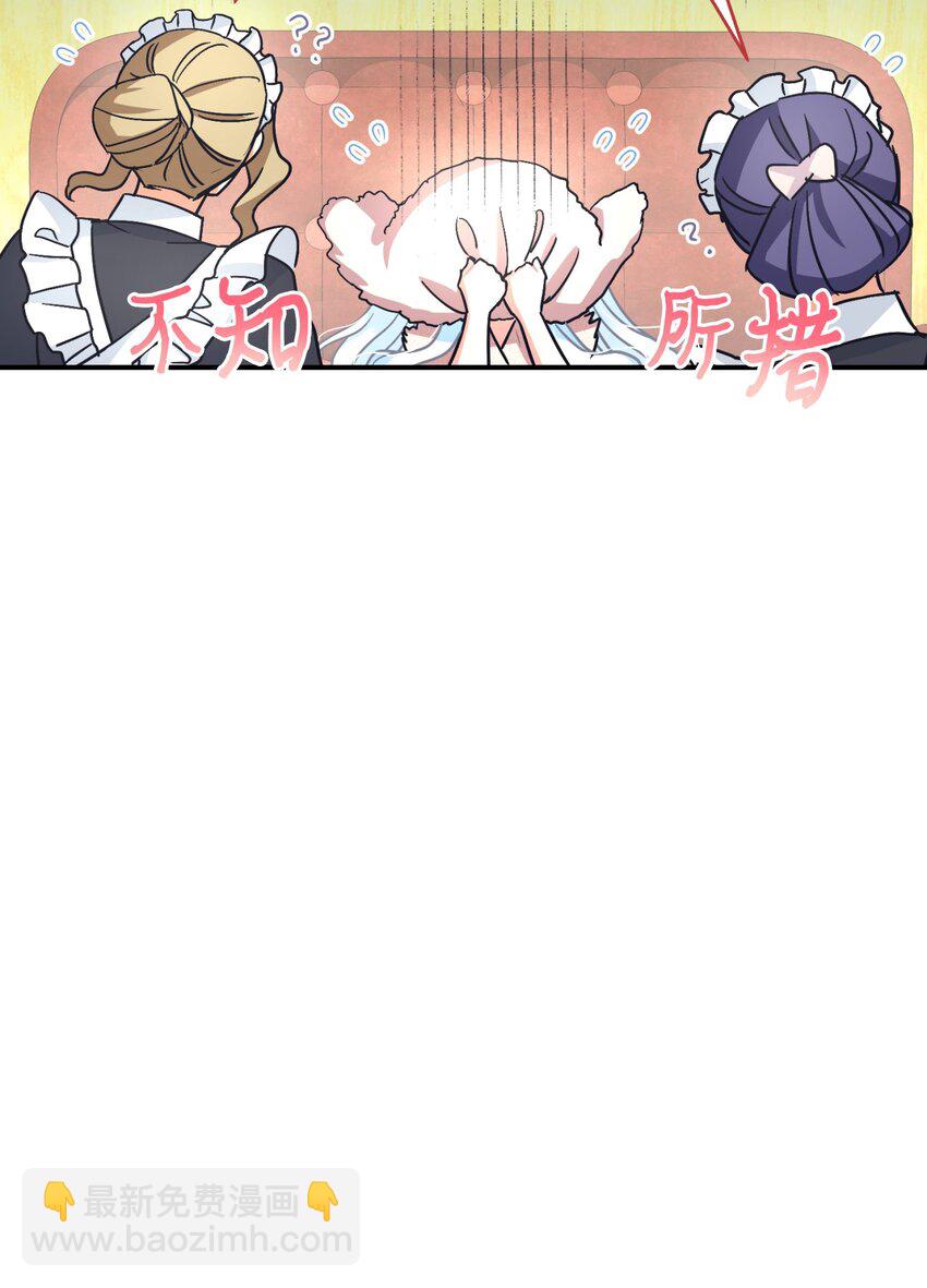 18 管好你的狗(1/2)-第52话