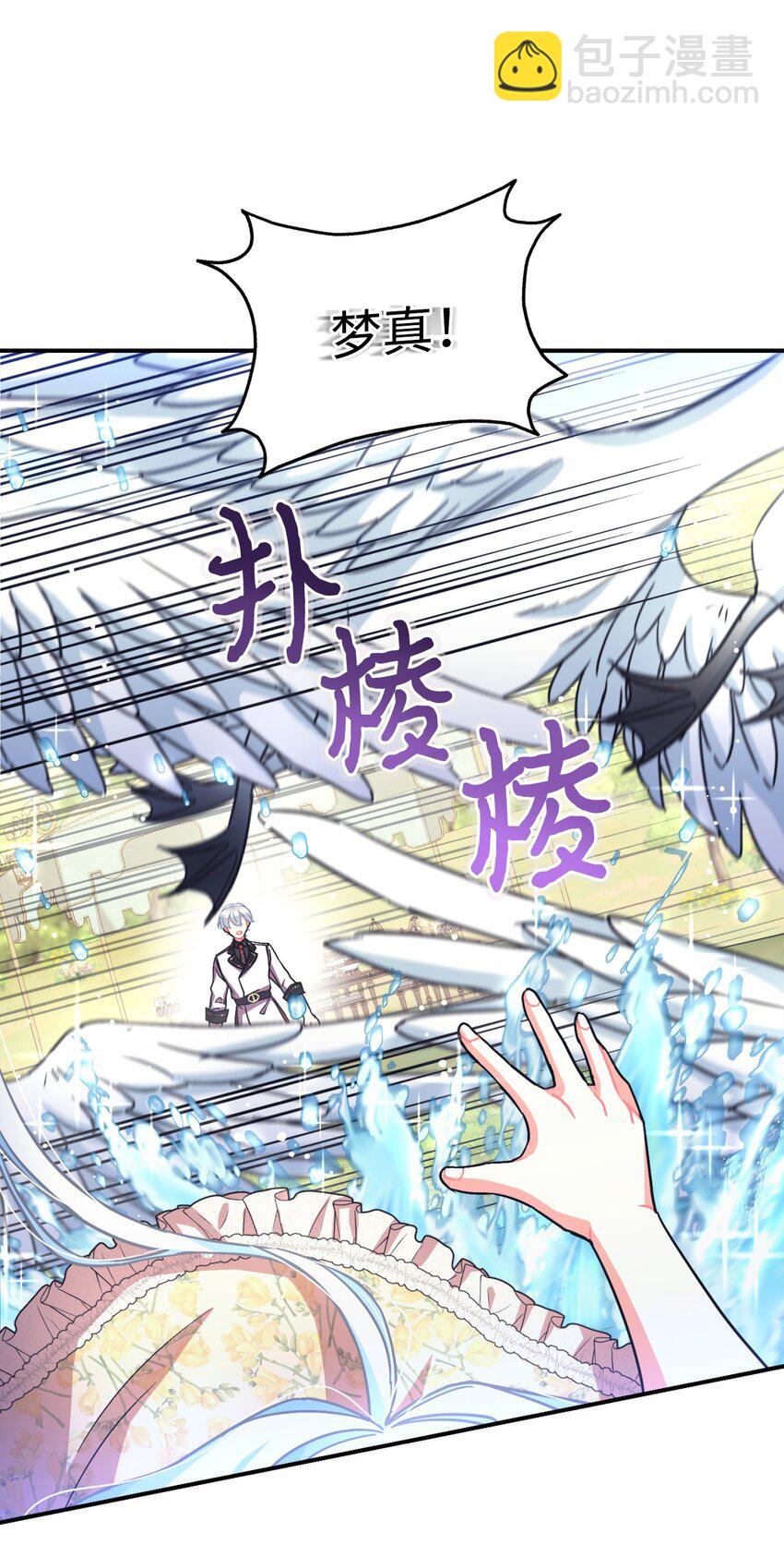 18 管好你的狗(1/2)-第52话