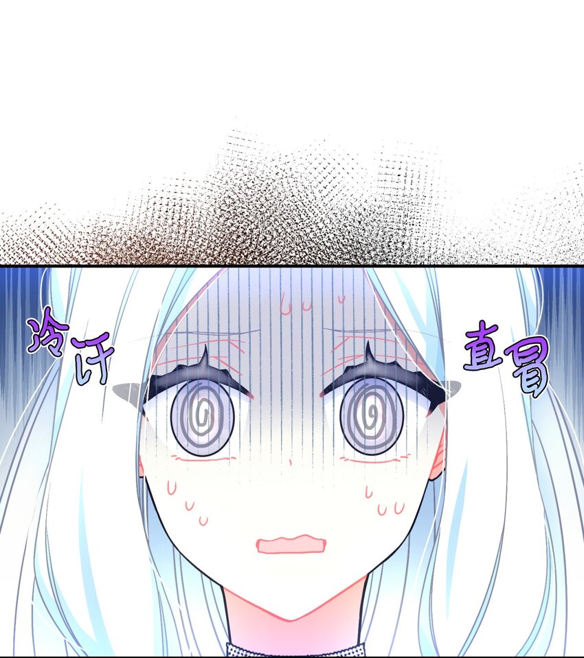 20 我要将她藏起来吗(1/2)-第20话