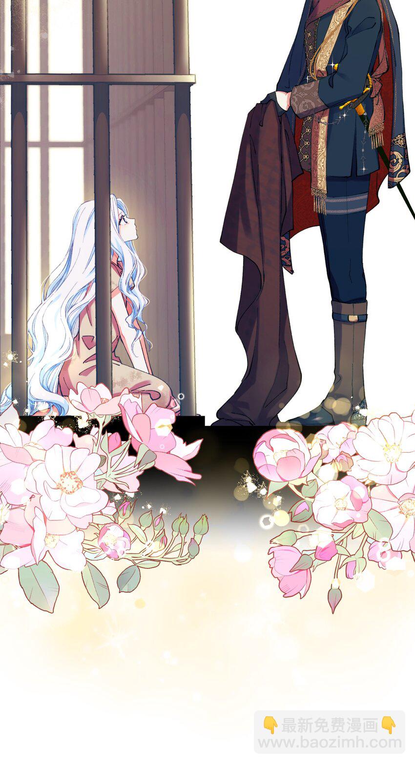 20 我要将她藏起来吗(1/2)-第20话