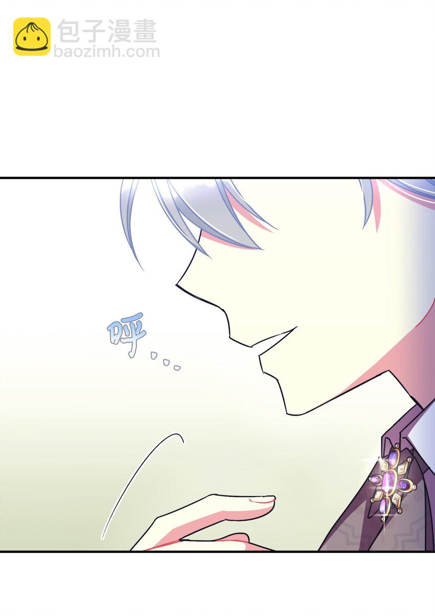 20 我要将她藏起来吗(1/2)-第20话