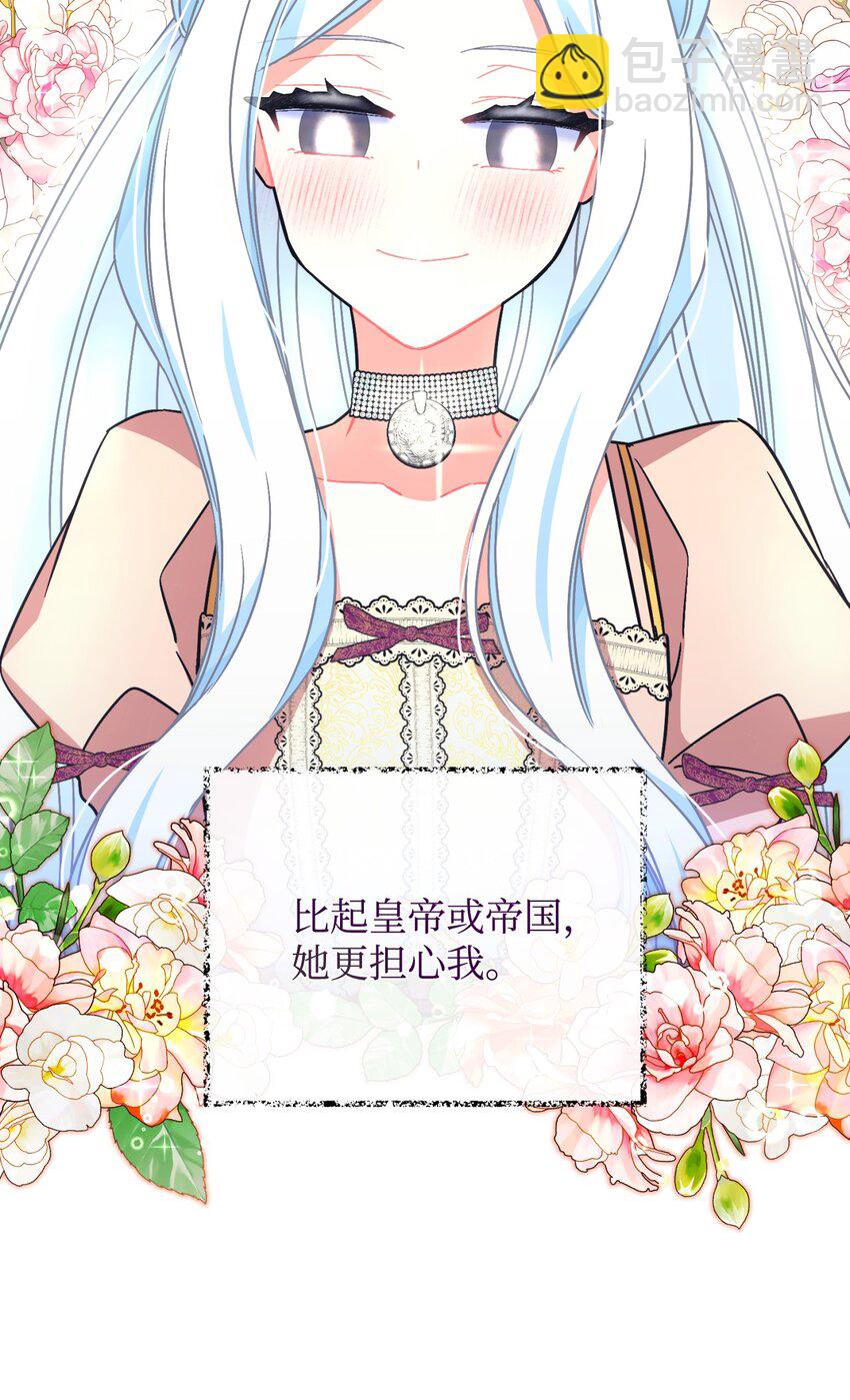 20 我要将她藏起来吗(1/2)-第20话