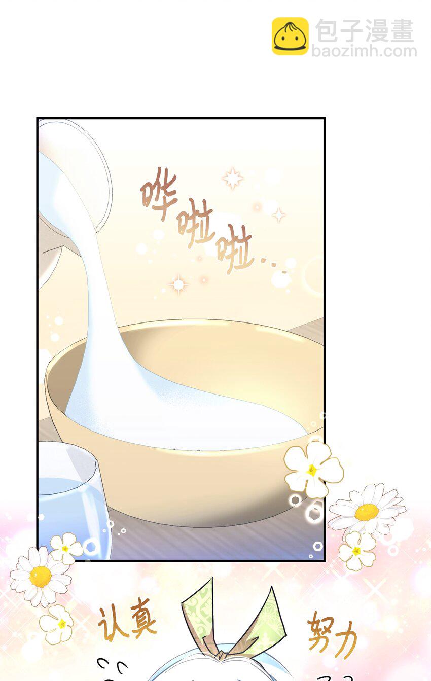 20 我要将她藏起来吗(1/2)-第20话