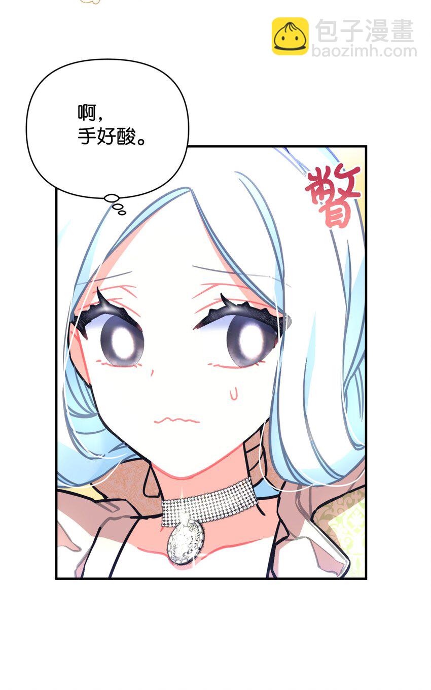 20 我要将她藏起来吗(1/2)-第20话