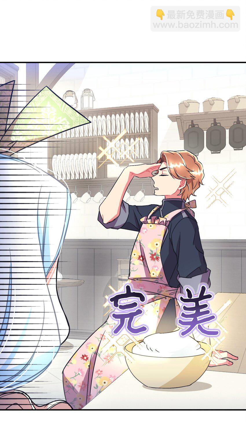 20 我要将她藏起来吗(1/2)-第20话