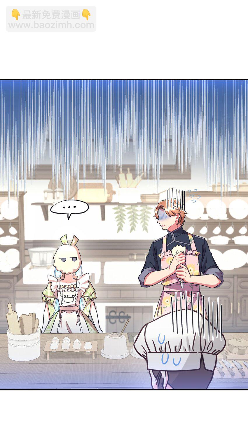 20 我要将她藏起来吗(1/2)-第20话