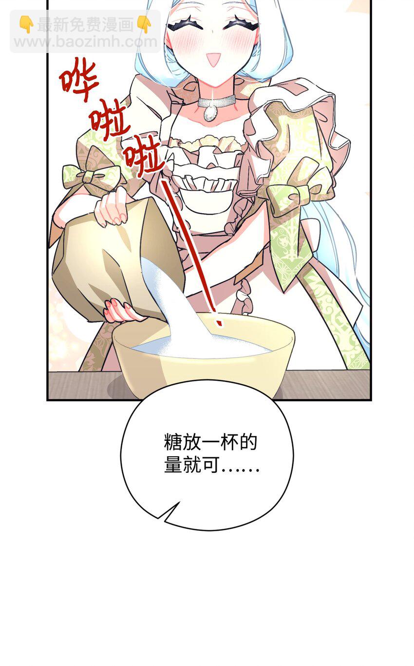 20 我要将她藏起来吗(1/2)-第20话