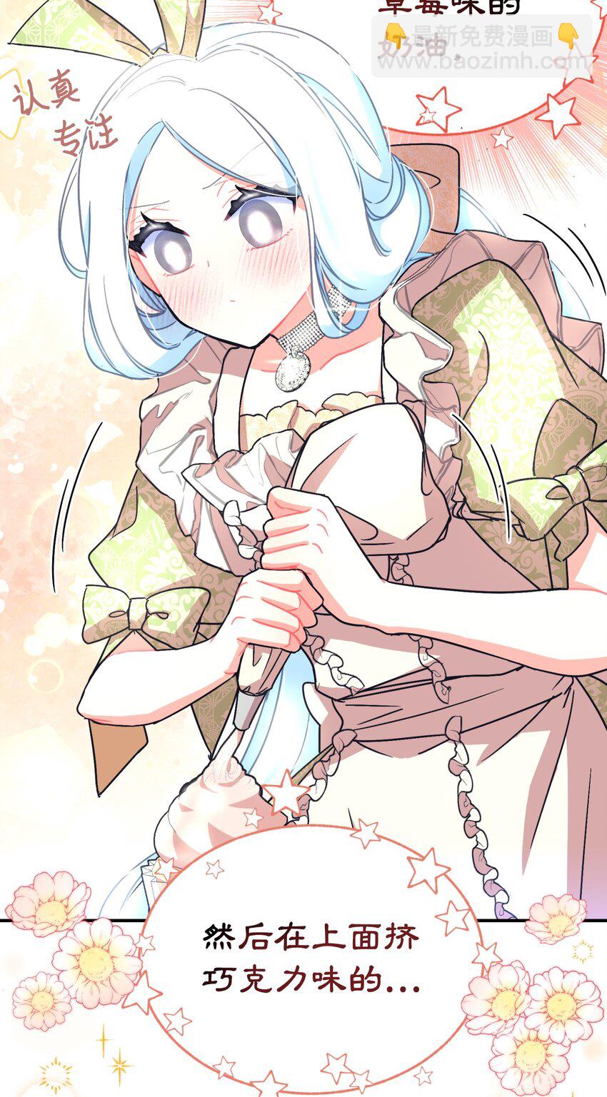 20 我要将她藏起来吗(1/2)-第20话