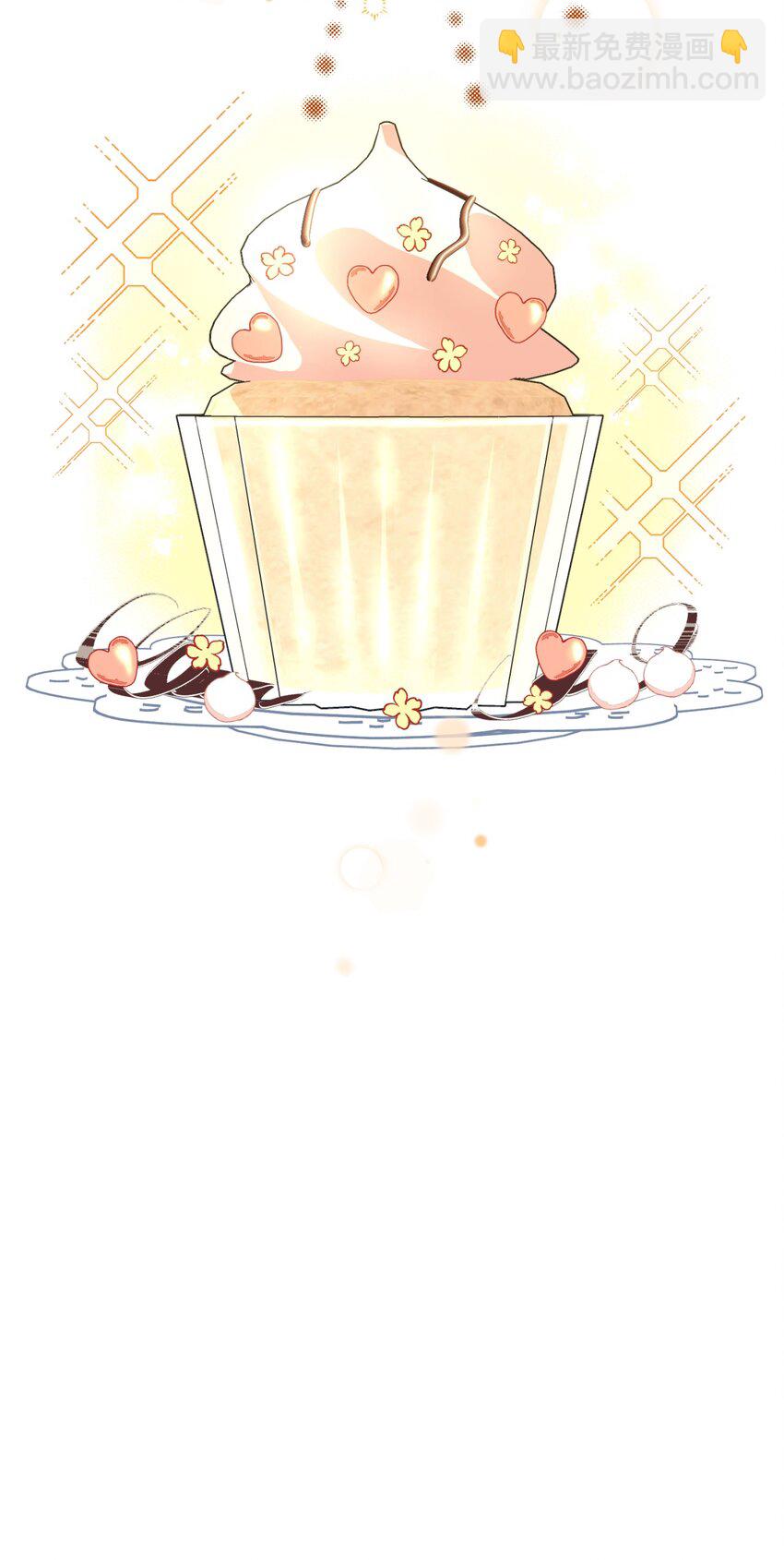 20 我要将她藏起来吗(1/2)-第20话