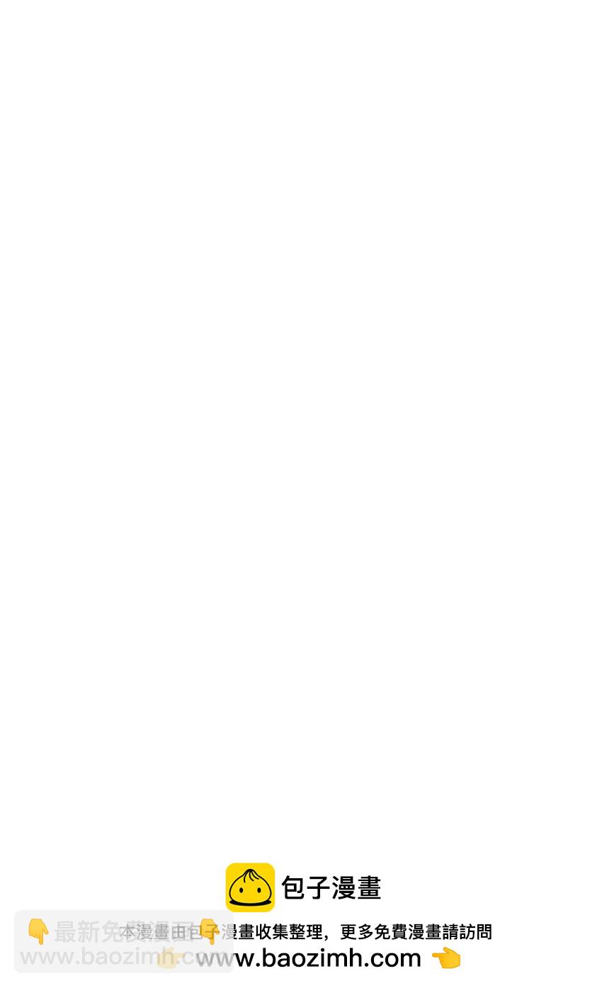 20 我要将她藏起来吗(1/2)-第20话