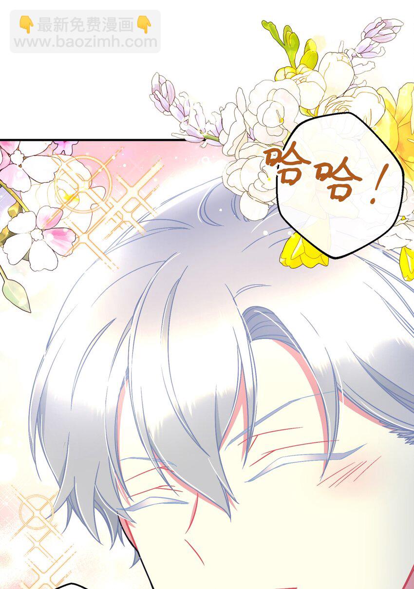 20 我要将她藏起来吗(1/2)-第20话