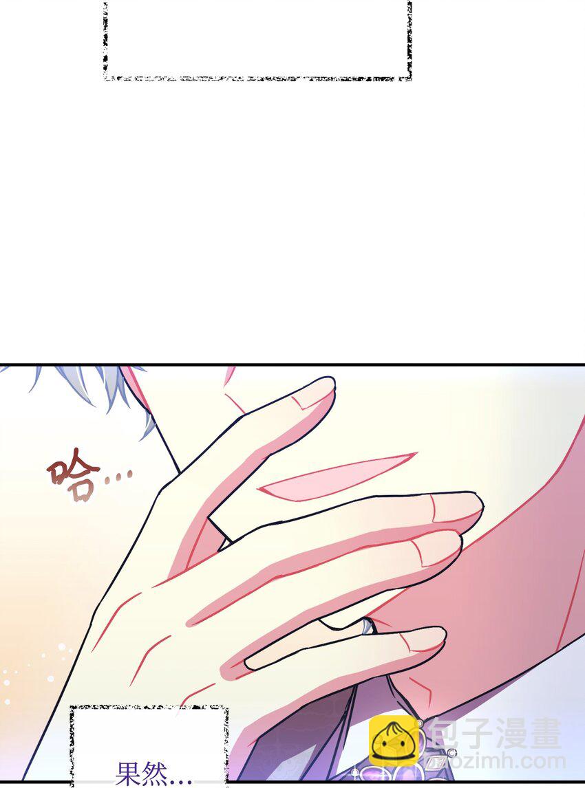 20 我要将她藏起来吗(1/2)-第20话