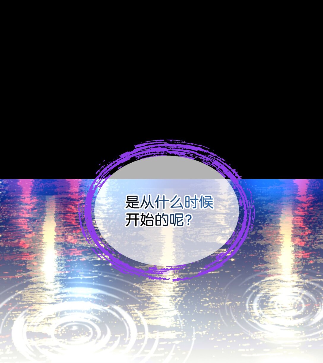 28 皇帝的爱人(1/2)-第28话