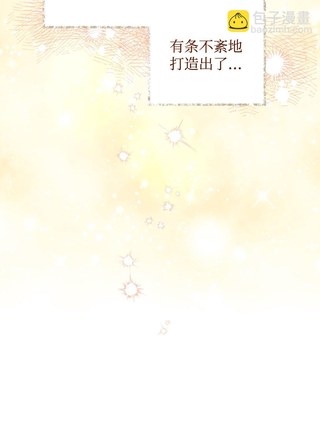 28 皇帝的爱人(1/2)-第28话