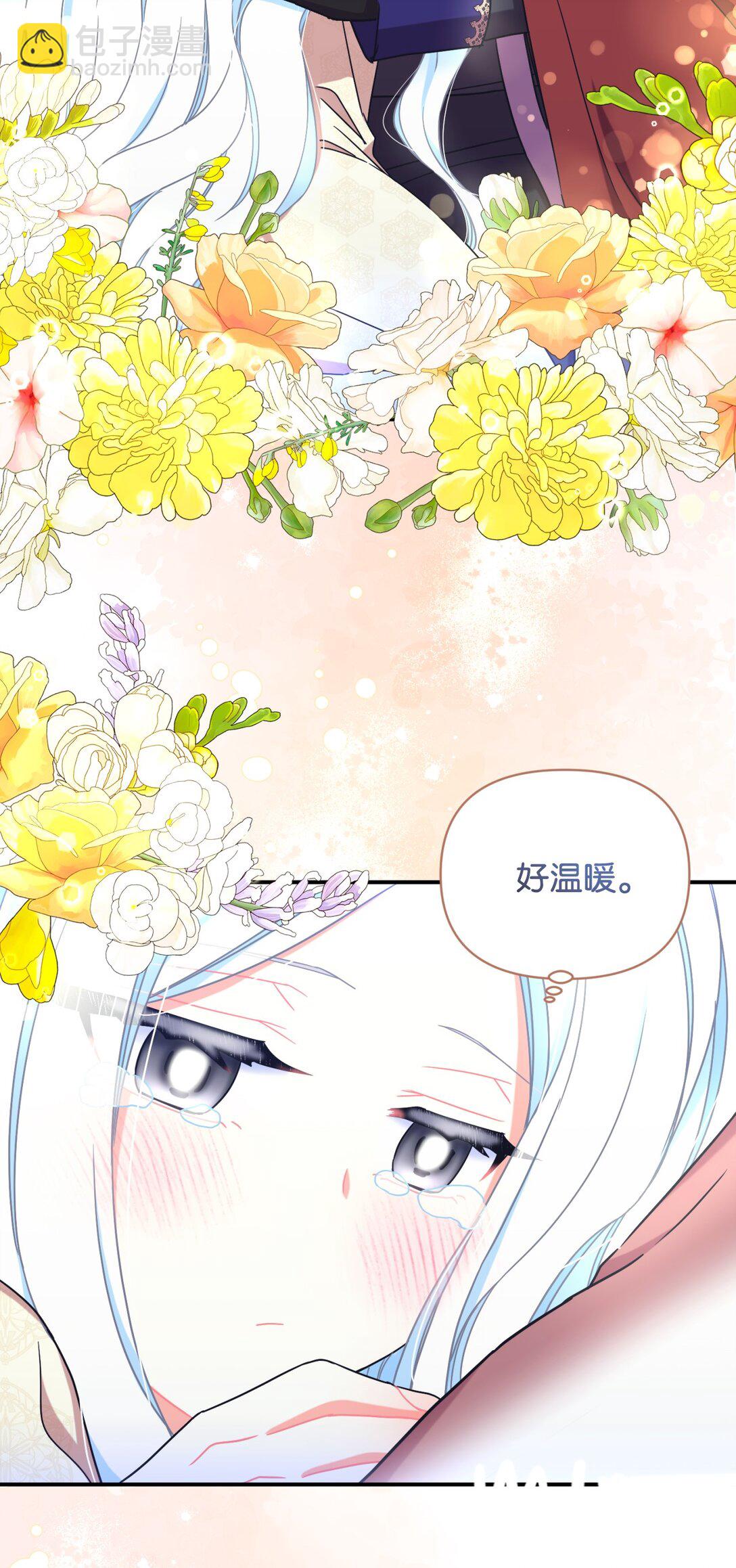 28 皇帝的爱人(1/2)-第28话