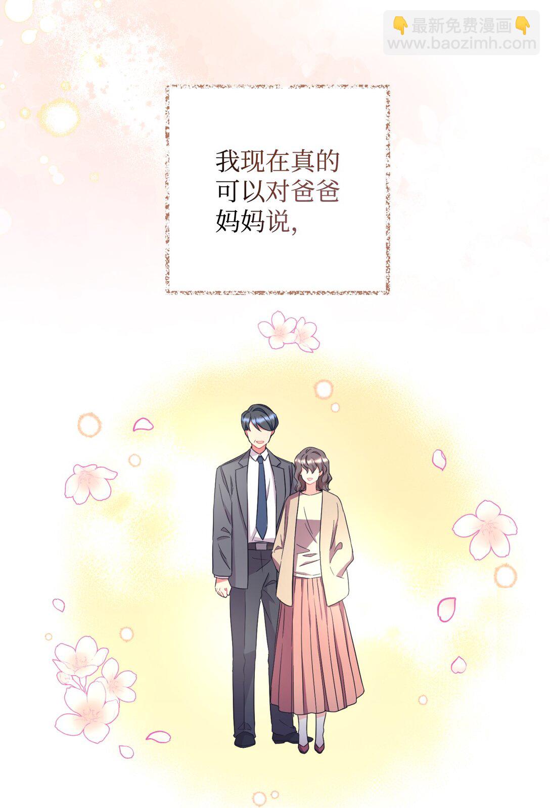 28 皇帝的爱人(1/2)-第28话