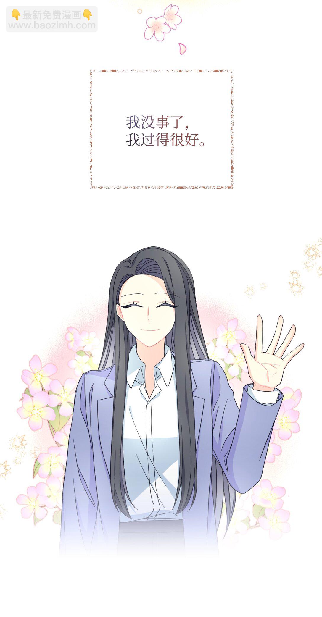 28 皇帝的爱人(1/2)-第28话