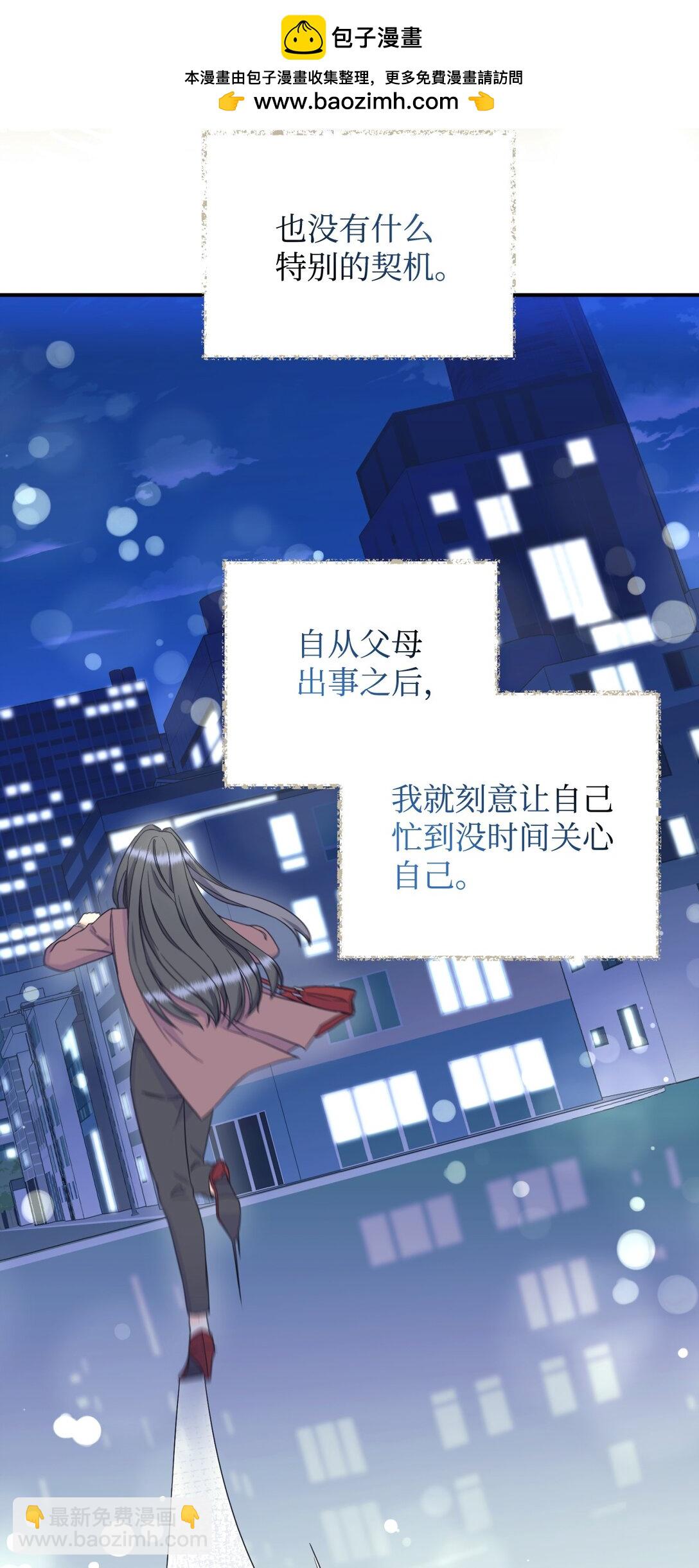 28 皇帝的爱人(1/2)-第28话