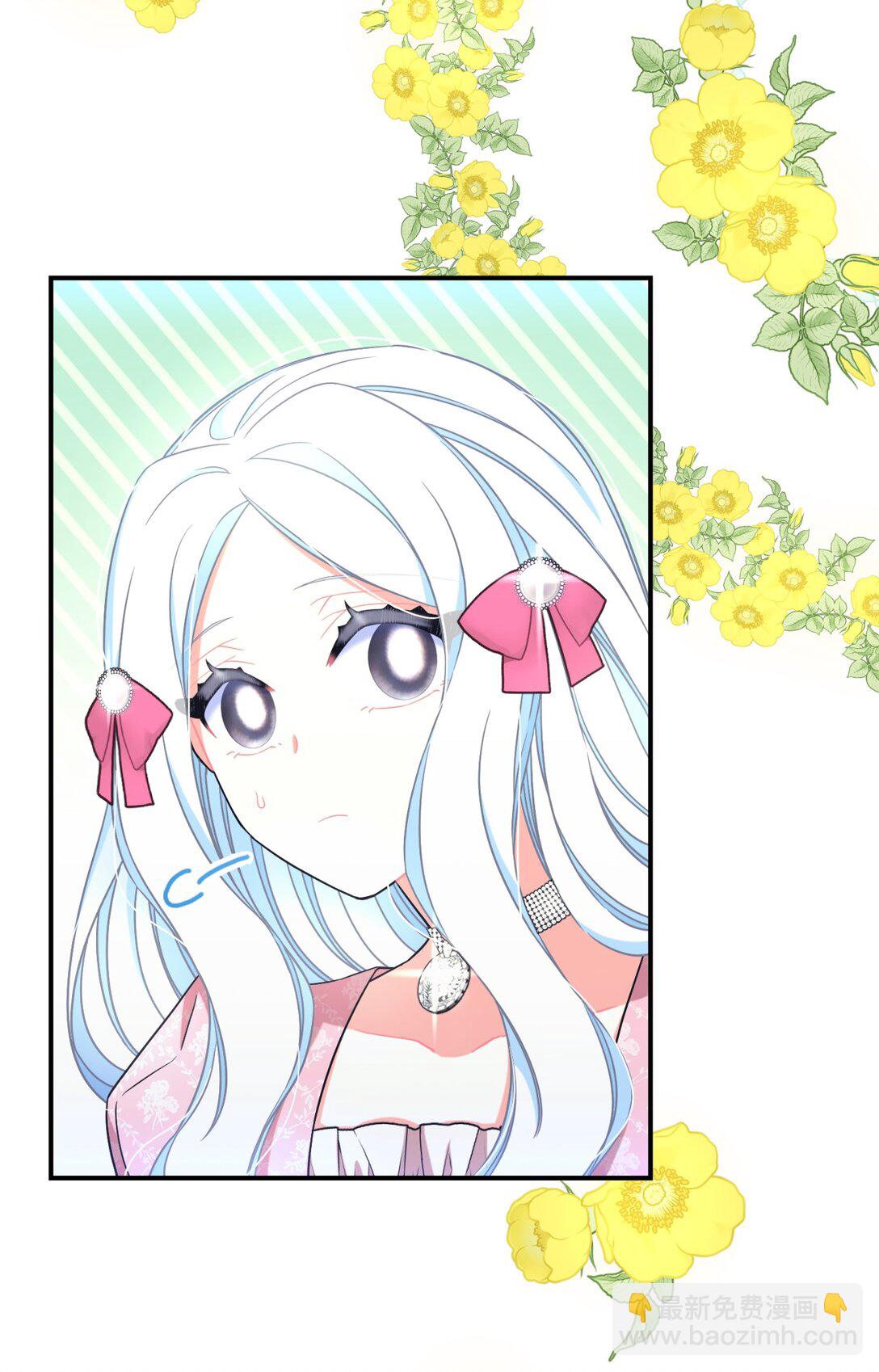 28 皇帝的爱人(1/2)-第28话