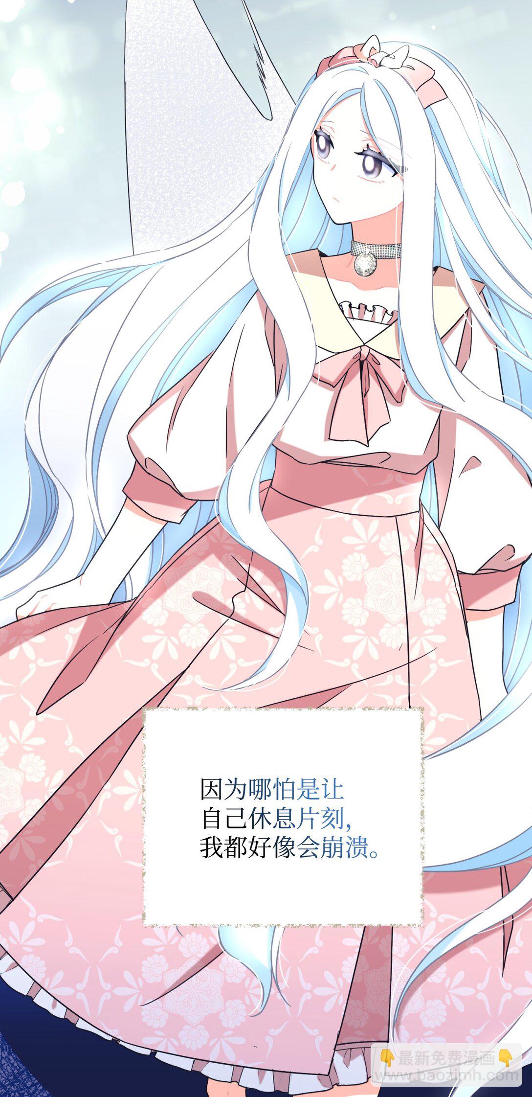 28 皇帝的爱人(1/2)-第28话