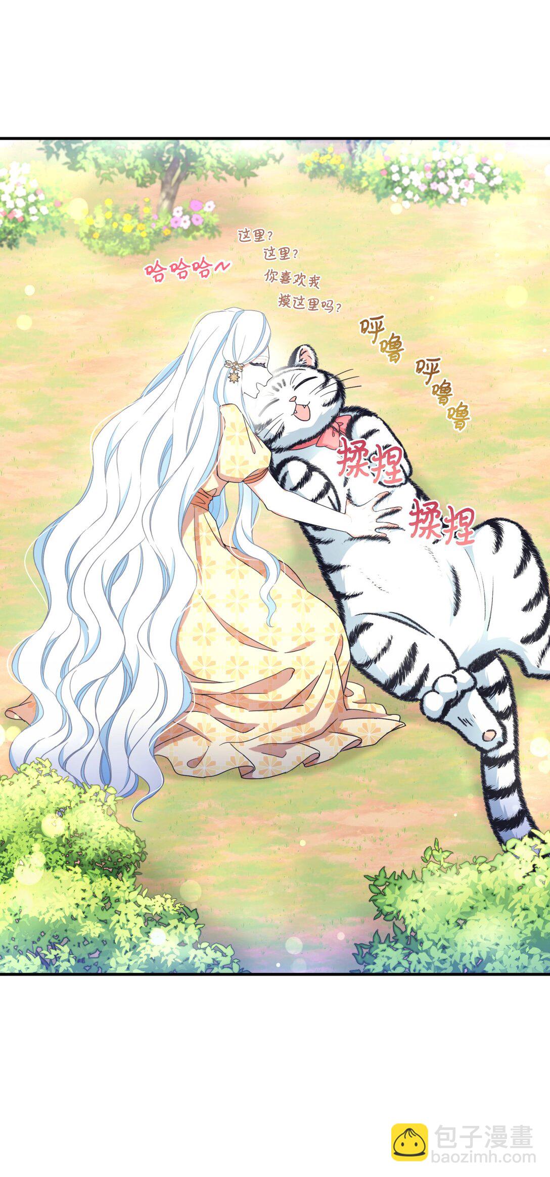 28 皇帝的爱人(1/2)-第28话