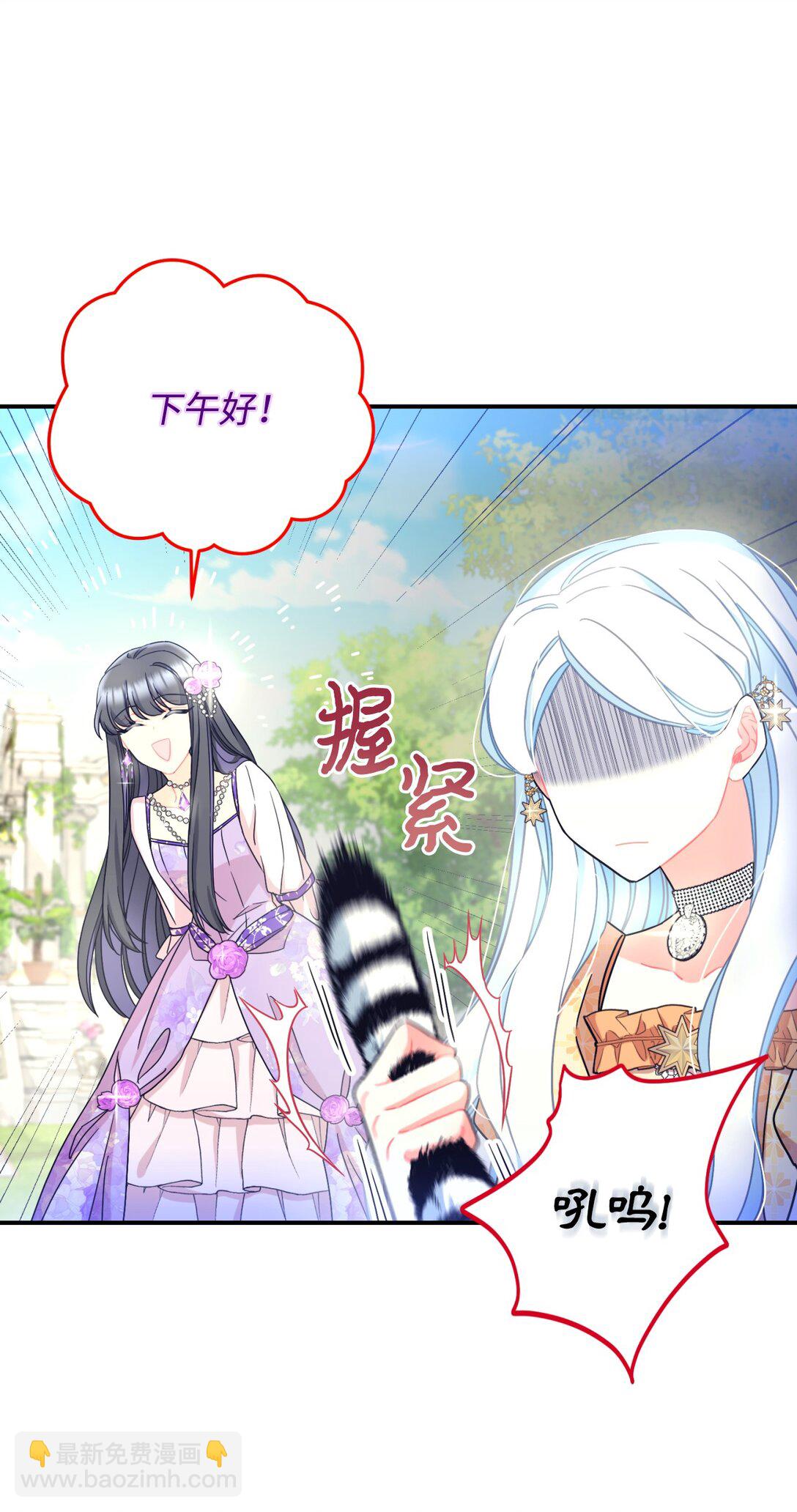 28 皇帝的爱人(1/2)-第28话