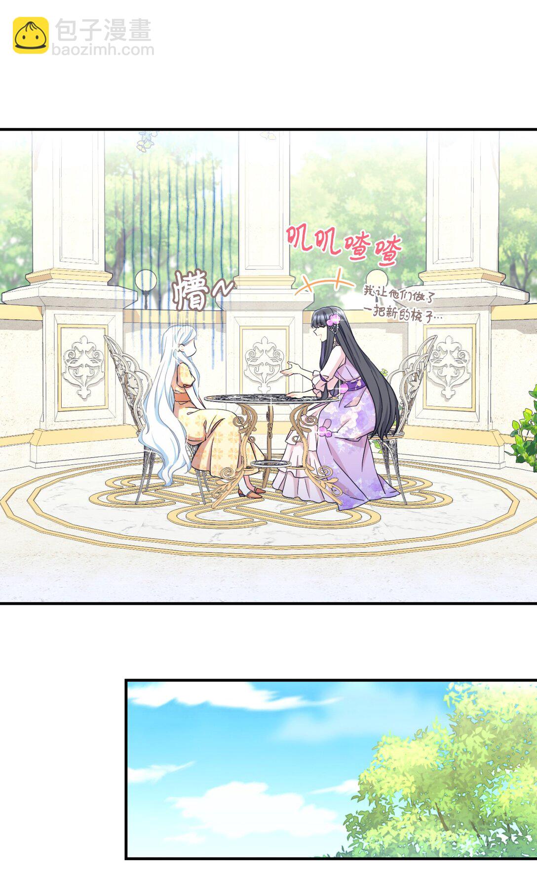 28 皇帝的爱人(1/2)-第28话